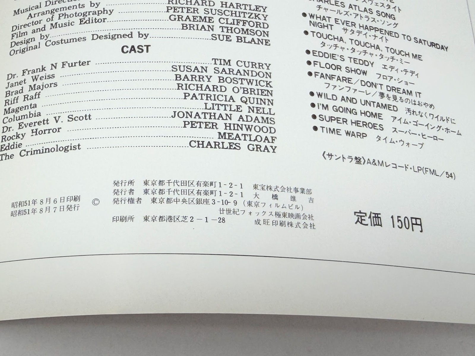 Rocky Horror Picture Show (1975) Vintage Japanese Program R1976 – Tim Curry