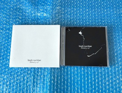 First Edition Cd Dvd Back Number Christmas Song