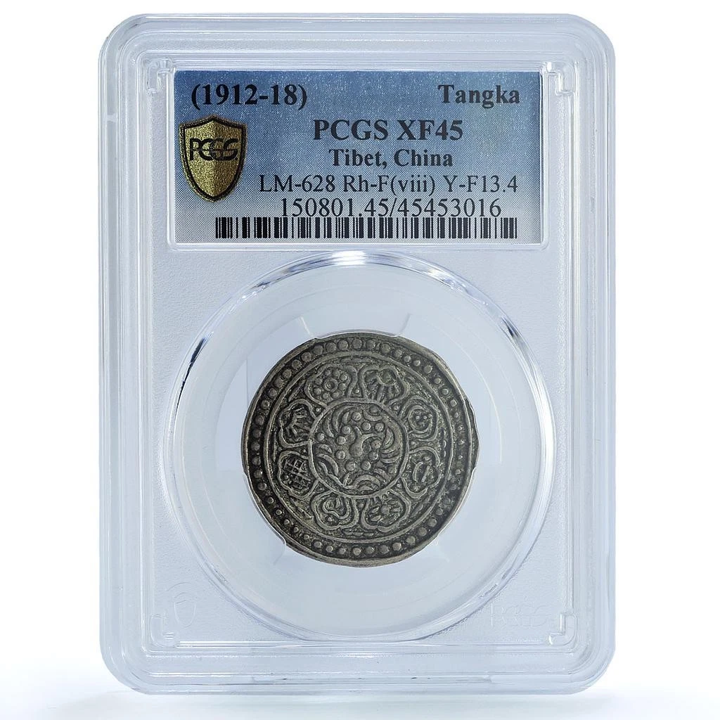 PCGS 1912 年中国硬币| eBay