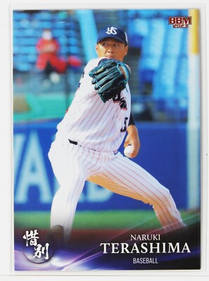 NARUKI TERASHIMA (Baseball) - 2023 BBM sports Trading Card