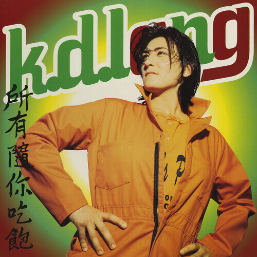 k.d. lang - All You Can Eat [Новый виниловый альбом]