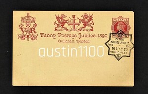 Very Scarce 1890 'Guildhall' Penny Post Jubilee Unused Commemorative Post Card