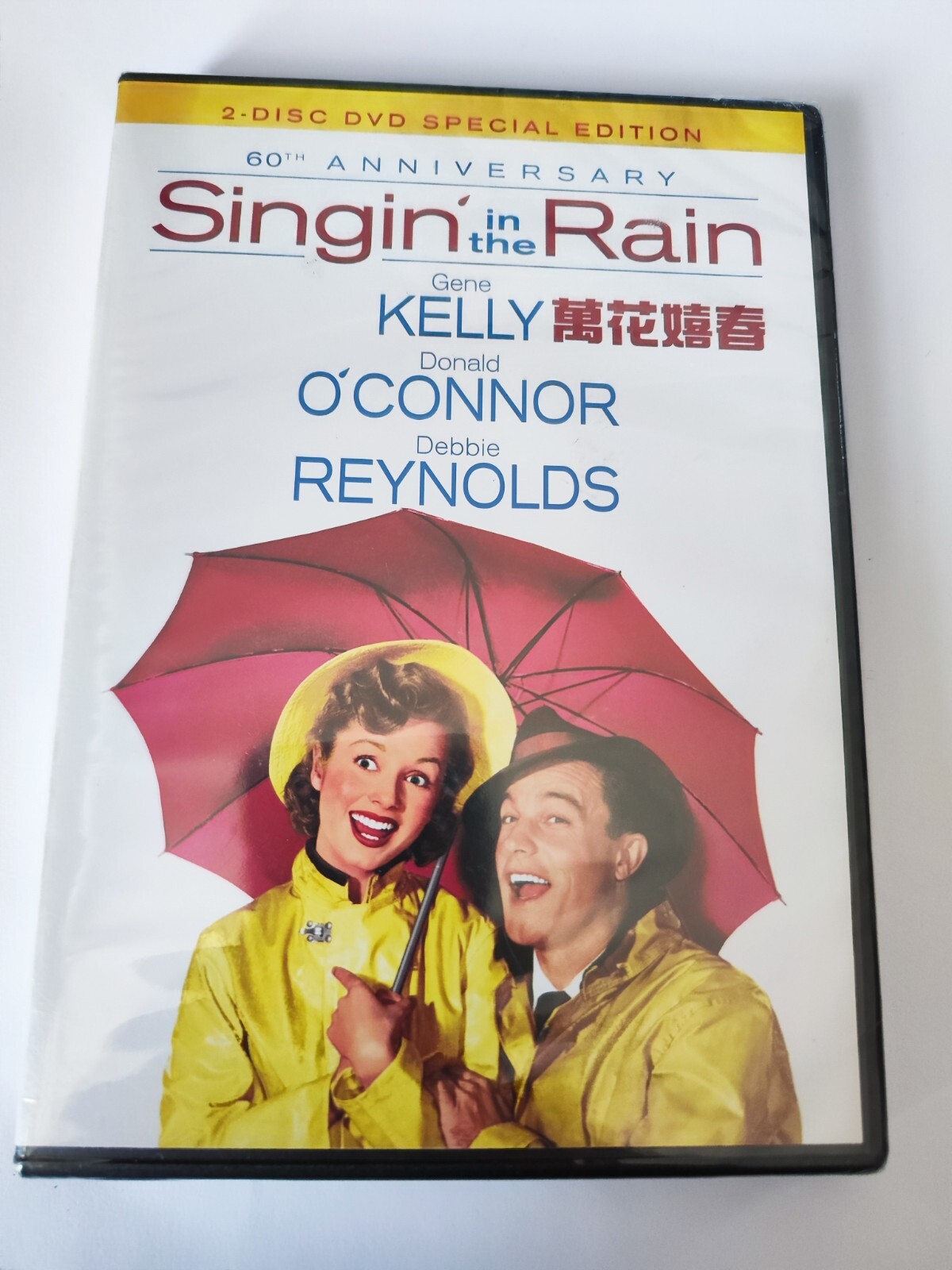 Singin In The Rain 2 Disc DVD Rare Chinese Import Region 3 60th Anniversary