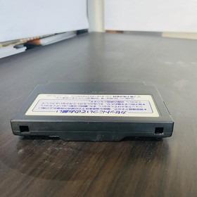 Batman Nintendo Famicom Sun Soft 1989 Japanese Version Action Retro Games