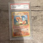 Pokémon Charizard Holo CD Promo PSA 8 Japanese 1998 #006
