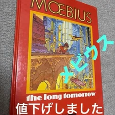 Moebius The Long Tomorrow Art Book Color Illustrations French Comic Used