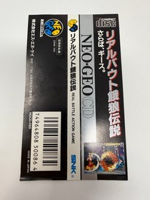 Real Bout Fatal Fury (SNK Neo Geo CD) *CIB W/ OBI - TESTED - NTSC-J IMPORT*