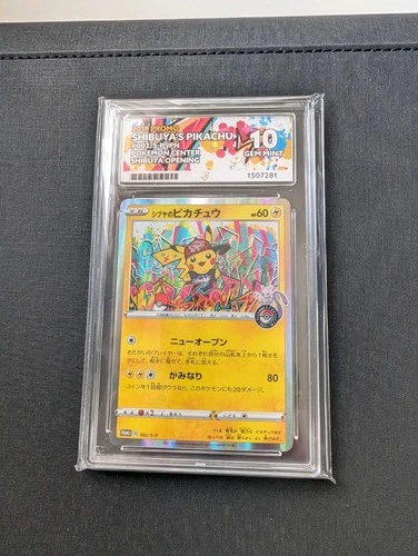 Shibuya's Pokémon Center Pikachu - 002/S-P - Ace 10