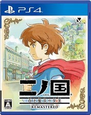 Ni no Kuni: Wrath of the White Witch REMASTERED - PS4 video game F/S w/Tracking#