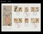 Wildlife,Bird,Record of Nature,Owl,Chicken,Mandarin duck, peacock,Japan 2022 FDC