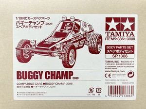 Tamiya 51386 1/10 Buggy Champ 2009 Body Tamiya 51386 1/10 Buggy Champ 2009 Body
