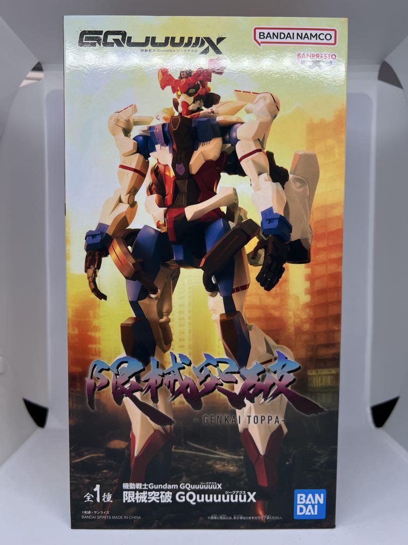 BANDAI Gundam Gouwujinx フィギュアセット 機動戦士Gundam GQuuuuuuX 限械突破 フィギュア セット