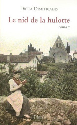 HULOTTE NEST - DIMITRIADIS, DIKTIER