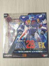 Action Toys Mini Alloy Super Electric Robot Tetsujin 28-go FX