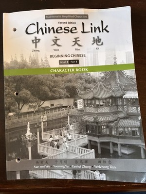 Character Book Chinese Link Beginning Chinese, Traditional Simplified Character
