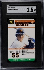 1993 Takara HIDEKI MATSUI Rookie card - Japan baseball menko - SGC 1.5