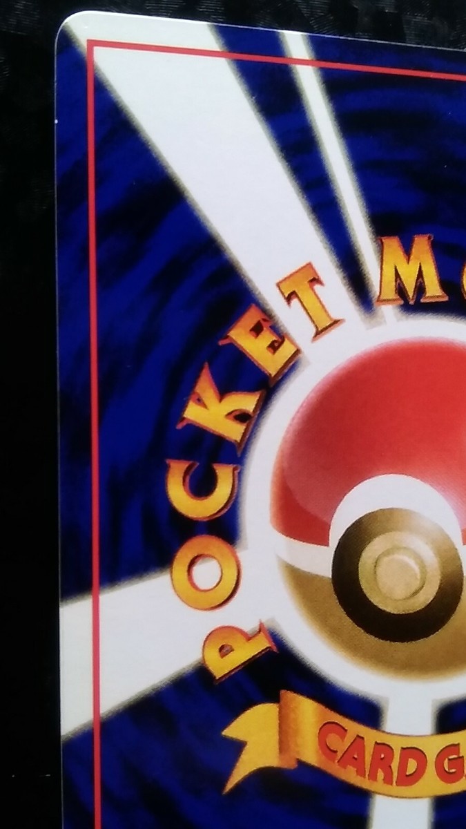 Kadabra Pokemon Card Japanese Nintendo Game Rare No. 064 Glossy