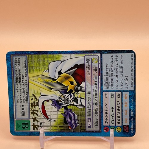 Omegamon Digimon card Game TCG Carddass Japanese Digital Monster BANDAI F/S - Picture 2 of 6
