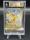 Pikachu EX SAR 132/106 Super Electric Breaker Pokemon Card Sv8 JPN BGS 9.5