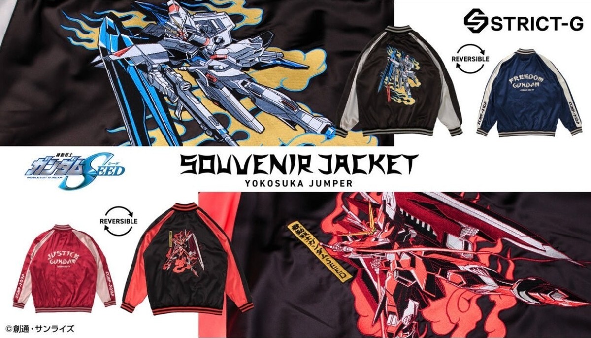 STRICT-G Mobile Suit Gundam SEED Sukajan Jacket - Freedom Gundam
