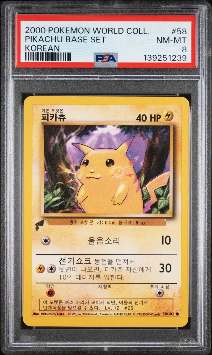 Pokémon TCG Base Set Pikachu Grade 8 Individual Collectible Card