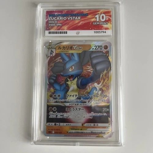 Pokemon TCG Lucario VSTAR Holo 005/021 VSTAR 270HP Ace Grading 10 perfect subs