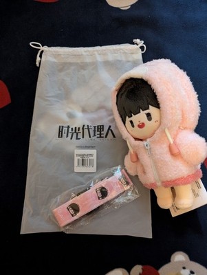 Official Link Click Qiao Ling Plush Doll - Neo Aurora Limited Edition