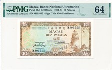 Banco Nacional Ultramarino Macau 10 Patacas 1984 Almost Solid S/No 05555 PMG  64