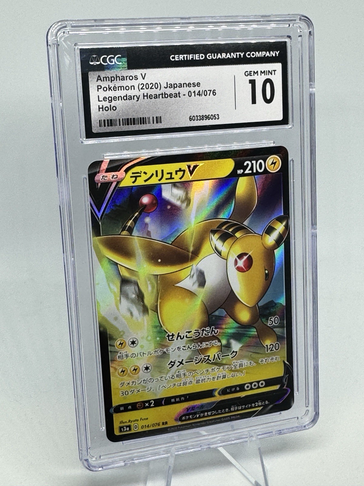 Ampharos V RR 14/76 S3a Legendary Pulse Japanese Pokemon CGC 10 Gem Mint