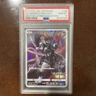 Pokemon Japanese Armored Mewtwo 365/SM-P Mewtwo Strike Back PSA 10 GEM MINT