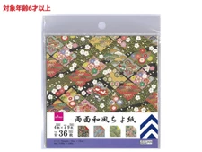 Japanese Origami Design Paper Japanese Pattern 36 Sheets ( 4 Pattern x 9)