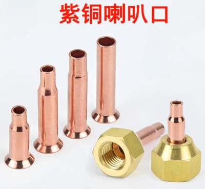 Copper Capillary Expansion Expanded Welding Joint Refrigeration Copper Parts 2PC