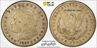 1893-S Morgan Silver Dollar $1 Super Rare This Condition PCGS VG Details 1741