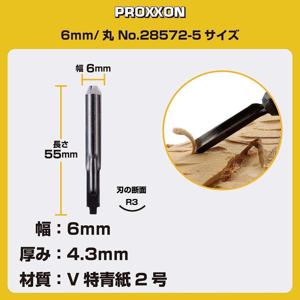 PROXXON No.28640 carving pro option 1 Made in Japan | eBay PROXXON No.28640 carving pro option 1 Made in Japan | eBay