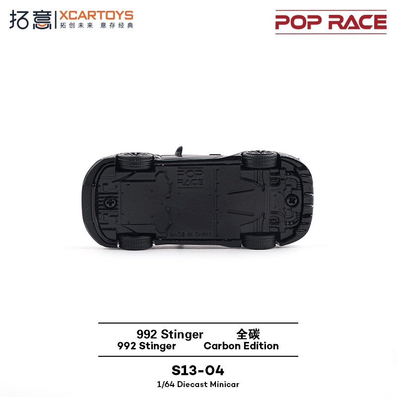 Xcartoys x POP RACE 1:64 992 STINGER CARBON EDITION BLUE LINE Diecast Model Car 