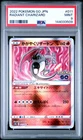 2022 POKEMON GO JAPANESE #011 RADIANT CHARIZARD PSA 9