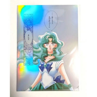 Sailor Neptune Clear File