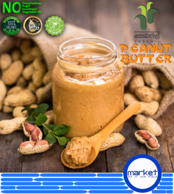100% Pure Natural Health Protein Peanut Butter Sugar Oil Free Crunch Spread Food