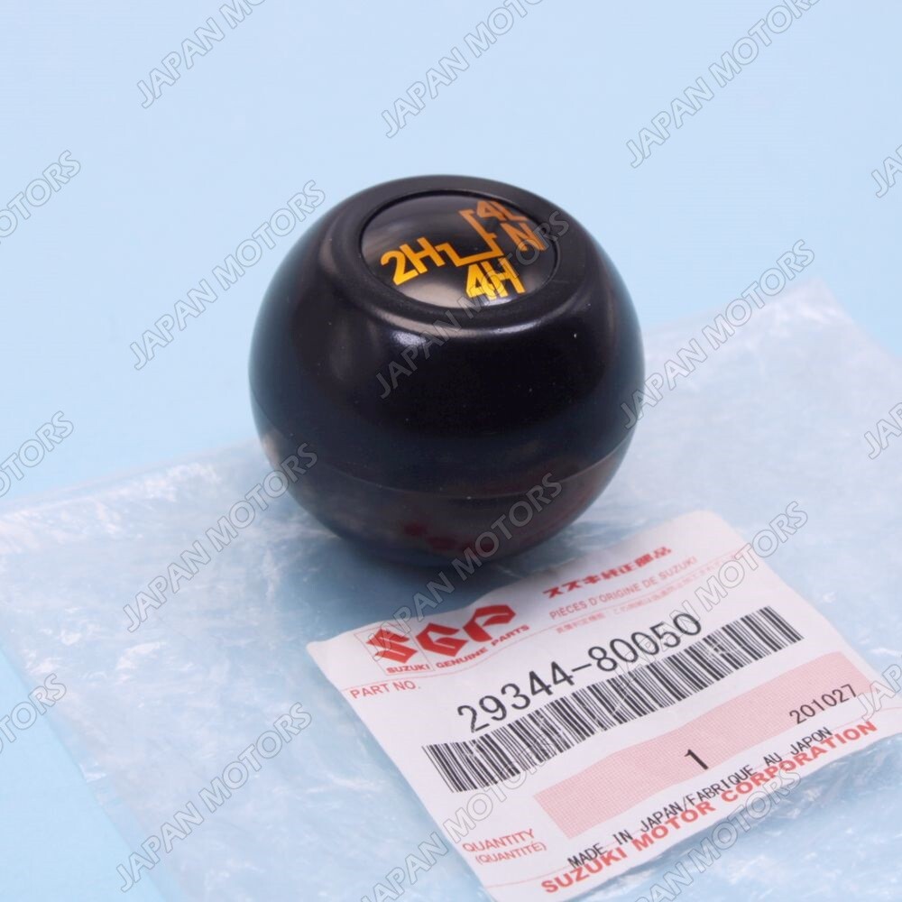 New Genuine OEM Suzuki 1986-1988 Samurai Transfer Case Shift Knob