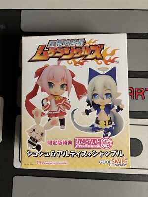 Nendoroid Petit Compile Herz Set Good Smile Company Neu im Karton versiegelt BLJM 60455