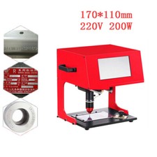 7" LCD Touch Screen Electric Dot Peen Marking Machine Engraving Printer170 110mm