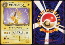 Dark Jolteon NO. 135 | Team Rocket UC Pokemon Japanese MP