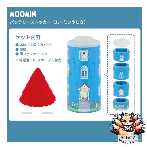 NEW Hashy Top-in Battery Storage Moomin House MM-3564