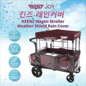 keenz all weather cover