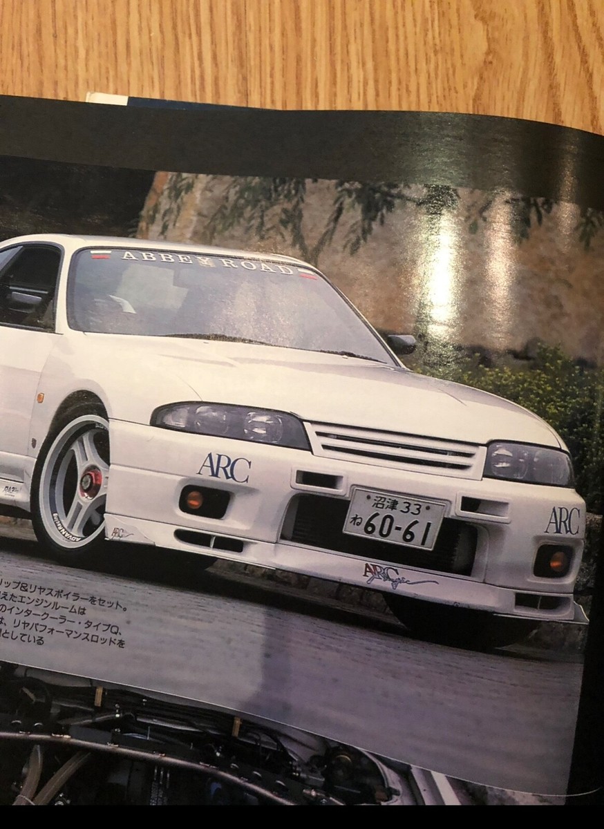 ARC Grill For Skyline GTR R33 BCNR33 Rare Kit Nismo RB26 Oil