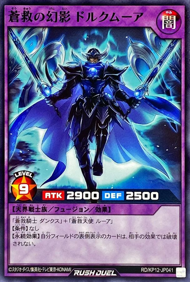 暗黒凰ゼロフェニックス P14/Y9 プロモ 2010 4枚 s-l400.jpg