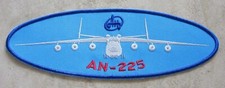 UKRAINE ANTONOV AN-225 MRIYA AIRCRAFT CREW MEMBER UNIFORM PATCH WAR 2022-2023 #4