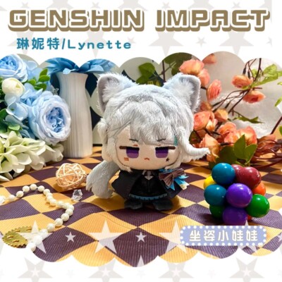 Linnet Toy Genshin Impact Lyney Lynette Freminet Stuffed Plushie Doll Toy Keychain ...