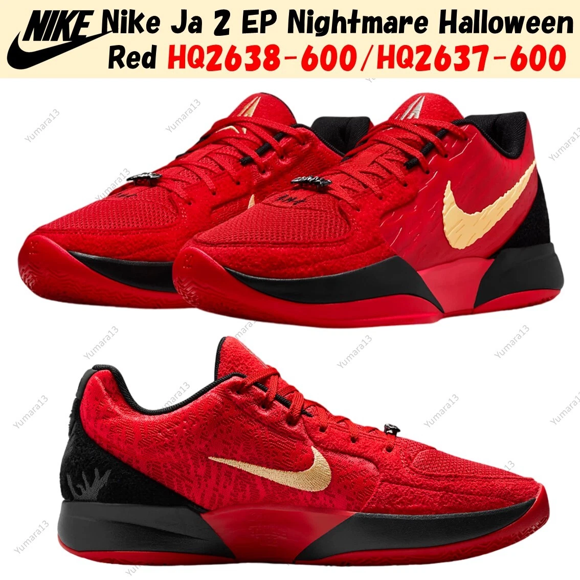 Las mejores ofertas en Nike Ja 2 EP Nightmare | eBay