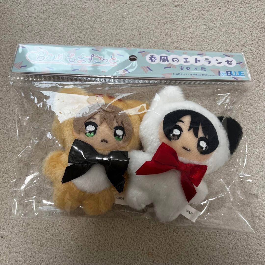 Umibe Harukaze No Etranger Syun Mio Mascot Chimikemo Plush Doll | eBay